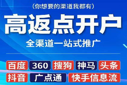 百度推广平台实战：打造爆款广告的秘诀