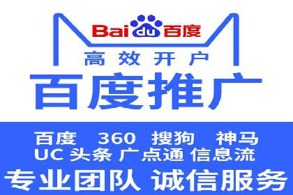 互联网公司SEM外包战略的实践与思考